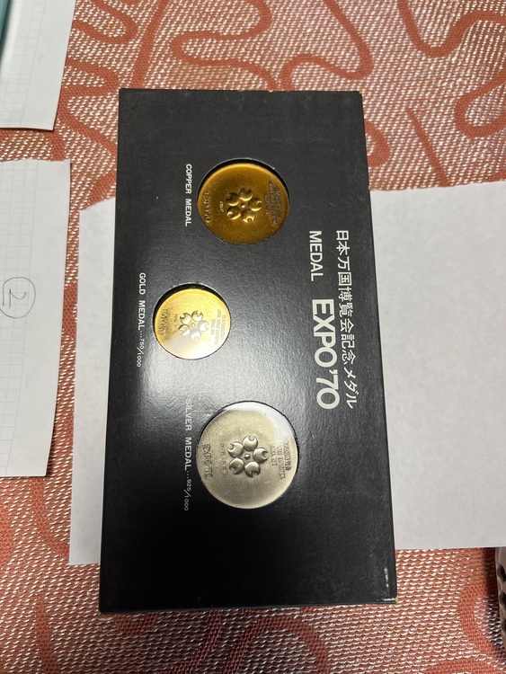 EXPO70 日本万国博覧会記念メダル　金・銀・銅　3枚セット（金・貴金属）の商品画像 - 査定依頼日：2026年8月25日 - 最高査定価格：100,000円