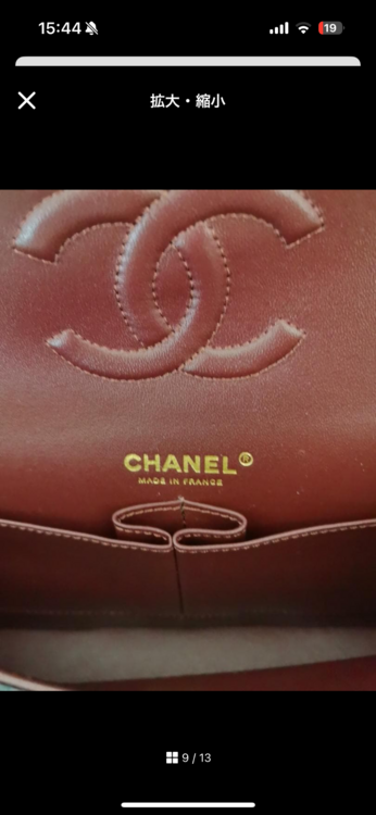 シャネル マトラッセ （ブランドバッグ）の商品画像 - 査定依頼日：2025年12月8日 - 最高査定価格：950,000円