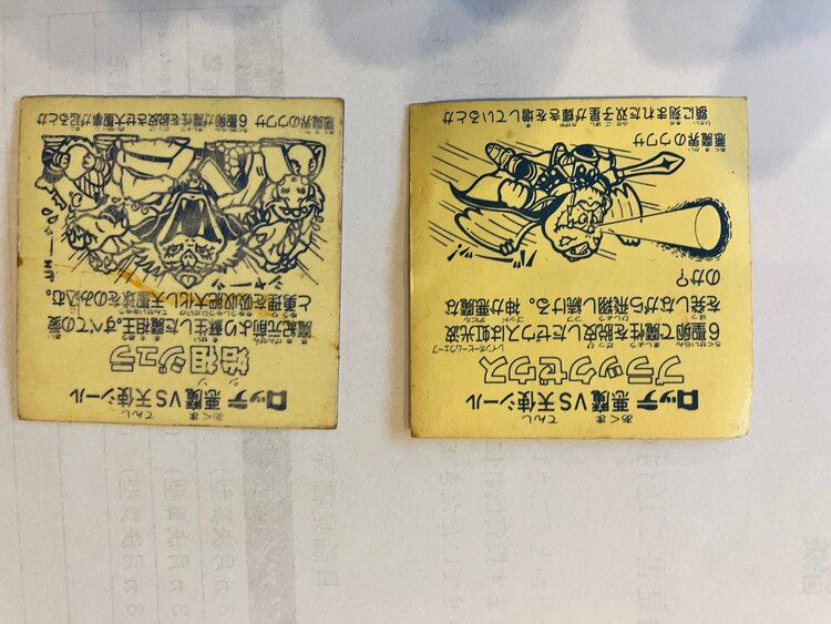 ビックリマンシール　ブラックゼウス　始祖ジュラ（その他のおもちゃ）の商品画像 - 査定依頼日：2025年3月16日 - 最高査定価格：10,000円