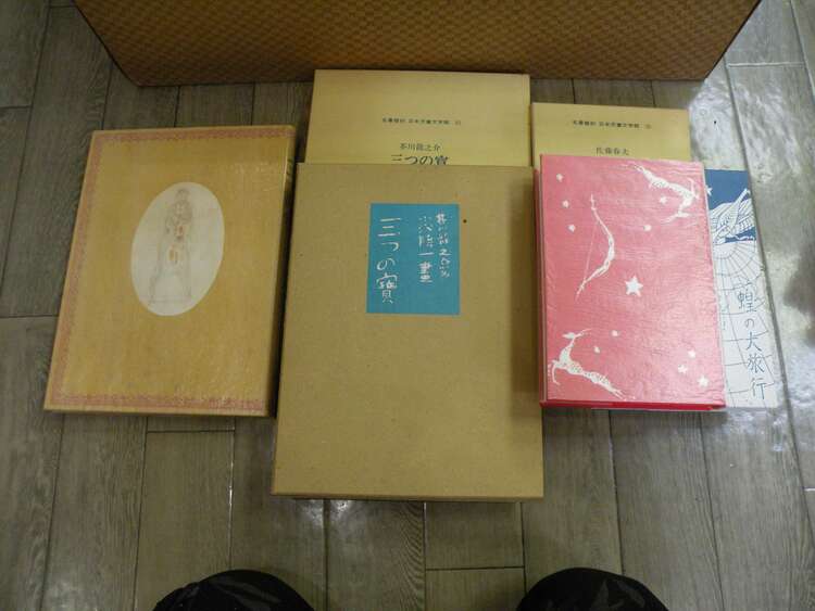 名著復刻日本児童文学館（古本）の商品画像 - 査定依頼日：2025年1月10日 - 最高査定価格：2,000円