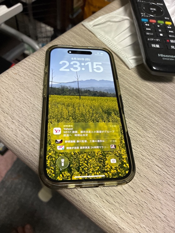 iPhone iPhone 16 128GB au（スマホ）の商品画像 - 査定依頼日：2026年8月30日 - 最高査定価格：74,000円