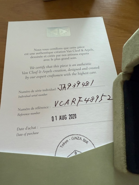 VCARF48852（宝石）の商品画像 - 査定依頼日：2025年7月24日 - 最高査定価格：280,000円