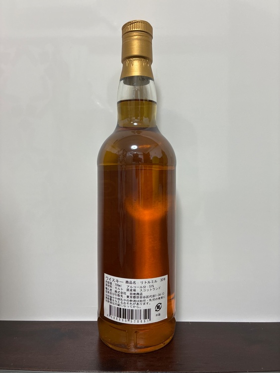 リトルミル30年（お酒）の商品画像 - 査定依頼日：2026年7月30日 - 最高査定価格：185,000円