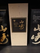 ウイスキー サントリー山崎 （お酒）の商品画像 - 査定依頼日：2026年3月27日 - 最高査定価格：339,600円