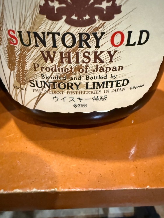 ウイスキー ウイスキー(その他)（お酒）の商品画像 - 査定依頼日：2026年8月25日 - 最高査定価格：29,700円