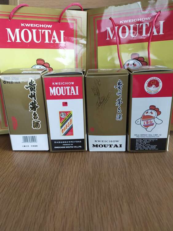 貴州茅台酒100ml 4本（お酒）の商品画像 - 査定依頼日：2024年12月21日 - 最高査定価格：12,000円