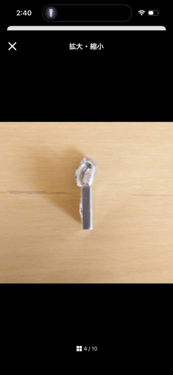 CHROME HEARTS クロムハーツ フレームドCHプラスチャーム フレア（古着・ファッション）の商品画像 - 査定依頼日：2026年1月15日 - 最高査定価格：56,000円