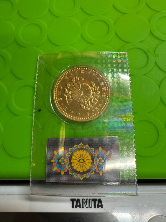 皇太子殿下御成婚 5万円金貨 2枚 天皇陛下御在位60年 10万円金貨 1枚（金・貴金属）の商品画像 - 査定依頼日：2025年2月18日 - 最高査定価格：835,000円