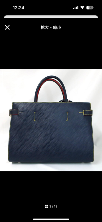 ルイヴィトン エピ （ブランドバッグ）の商品画像 - 査定依頼日：2025年4月29日 - 最高査定価格：160,000円