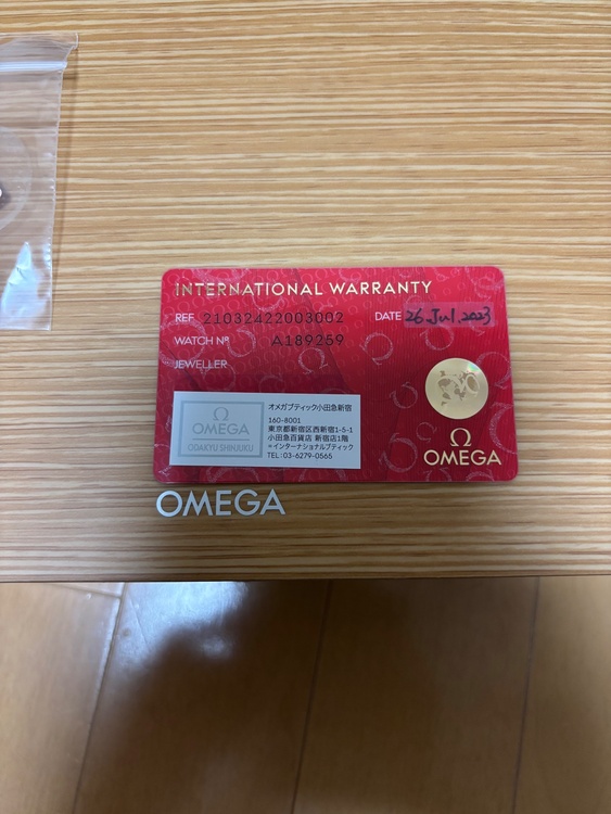 オメガ シーマスター O210.32.42.20.03.002（高級時計）の商品画像 - 査定依頼日：2026年2月8日 - 最高査定価格：700,000円