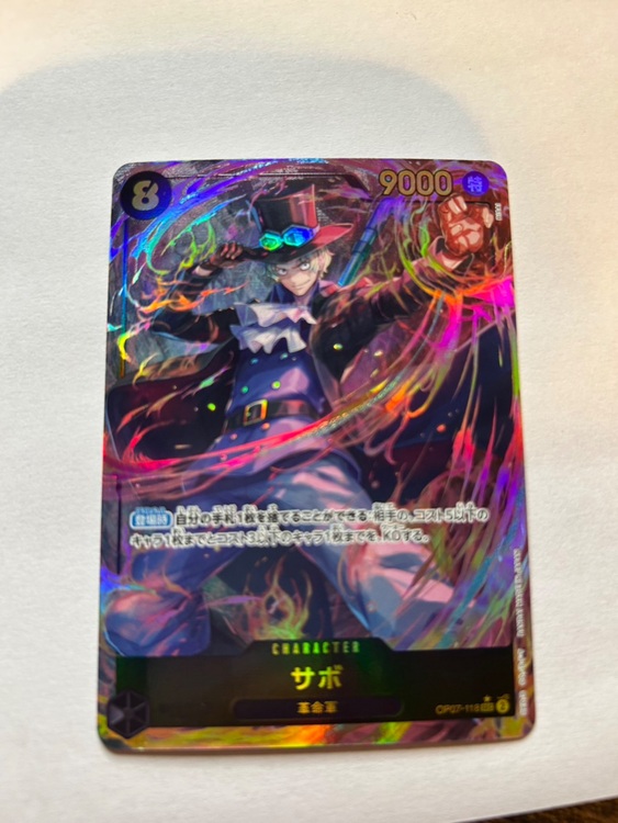 ワンピースカード（トレカ）の商品画像 - 査定依頼日：2025年6月11日 - 最高査定価格：15,500円