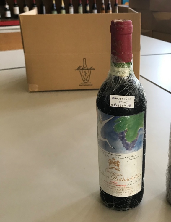 ワイン シャトームートンロートシルト （お酒）の商品画像 - 査定依頼日：2026年3月15日 - 最高査定価格：85,000円