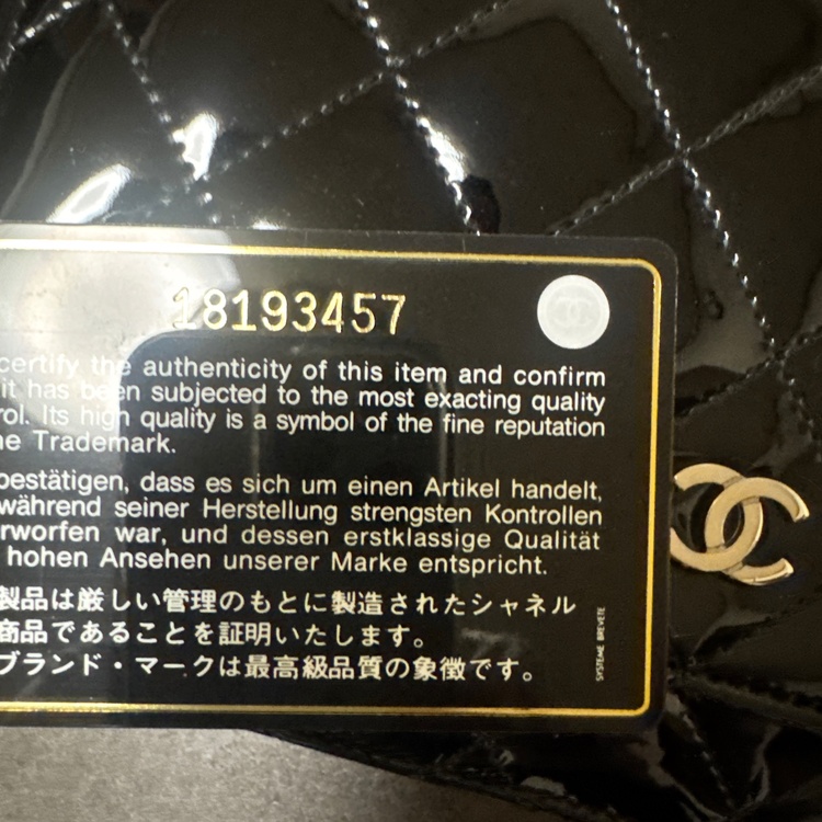 シャネル シャネル(その他)（ブランドバッグ）の商品画像 - 査定依頼日：2026年9月8日 - 最高査定価格：280,000円