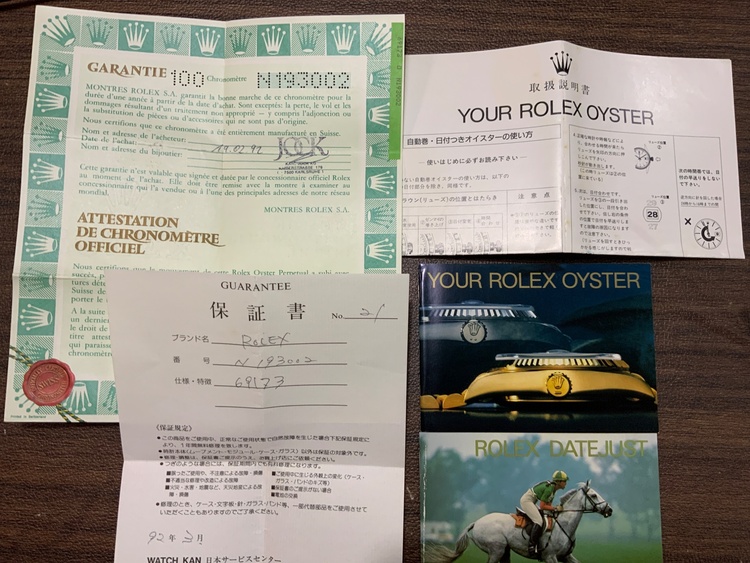 ロレックス デイトジャスト 6917（高級時計）の商品画像 - 査定依頼日：2026年4月6日 - 最高査定価格：800,000円