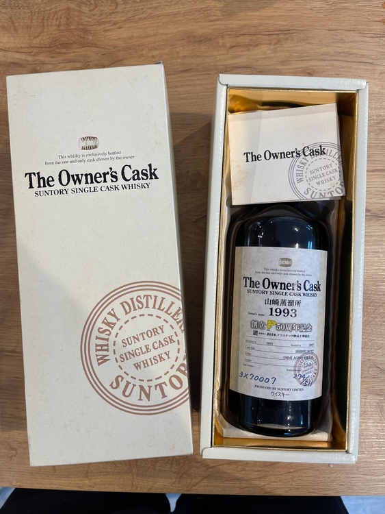 ウイスキー サントリー山崎 （お酒）の商品画像 - 査定依頼日：2026年3月7日 - 最高査定価格：330,000円