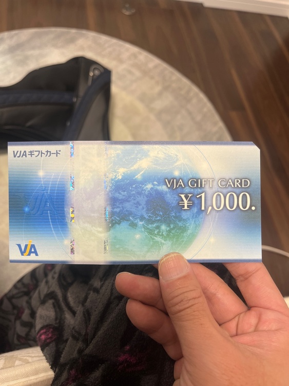 VISAギフトカード（チケット・金券）の商品画像 - 査定依頼日：2026年2月9日 - 最高査定価格：850円