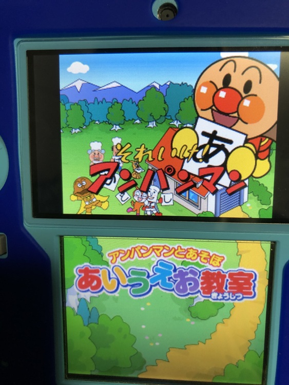 アンパンマンとあそぼあいうえお教室（ゲーム機本体・ゲームソフト）の商品画像 - 査定依頼日：2021年3月22日 - 最高査定価格：200円