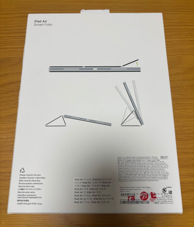 11インチiPad Air（M3）/（M2）用 Smart Folio セージ （PC・タブレット）の商品画像 - 査定依頼日：2025年5月25日 - 最高査定価格：3,000円
