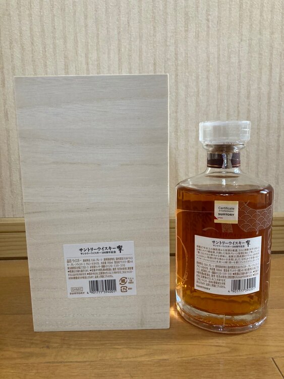 響　サントリーウィスキー１００周年記念（お酒）の商品画像 - 査定依頼日：2025年3月31日 - 最高査定価格：60,000円
