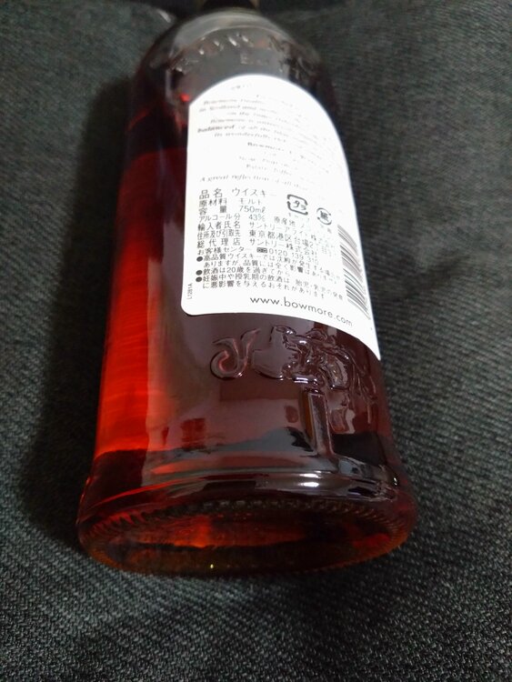 ボウモア17年（お酒）の商品画像 - 査定依頼日：2026年1月30日 - 最高査定価格：35,000円