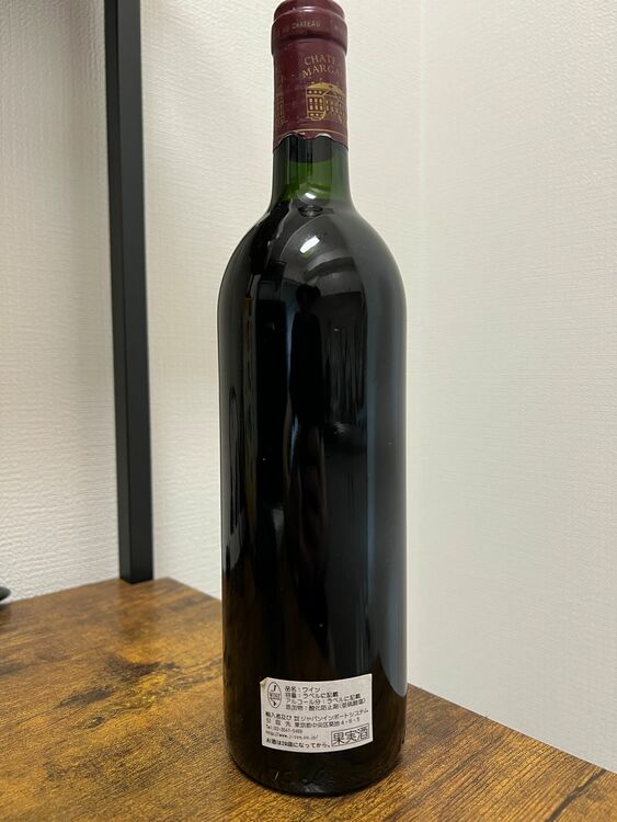 シャトーマルゴー1984年（お酒）の商品画像 - 査定依頼日：2025年8月31日 - 最高査定価格：35,000円