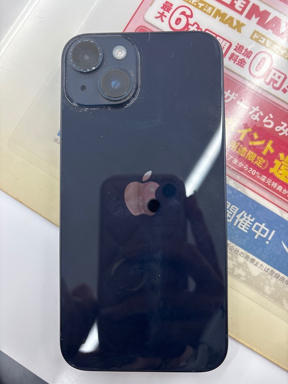 iPhone 14 128GB docomo（スマホ）の商品画像 - 査定依頼日：2026年1月5日 - 最高査定価格：45,000円