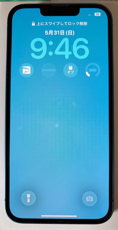 iPhone iPhone 13 256GB au（スマホ）の商品画像 - 査定依頼日：2026年5月31日 - 最高査定価格：37,000円