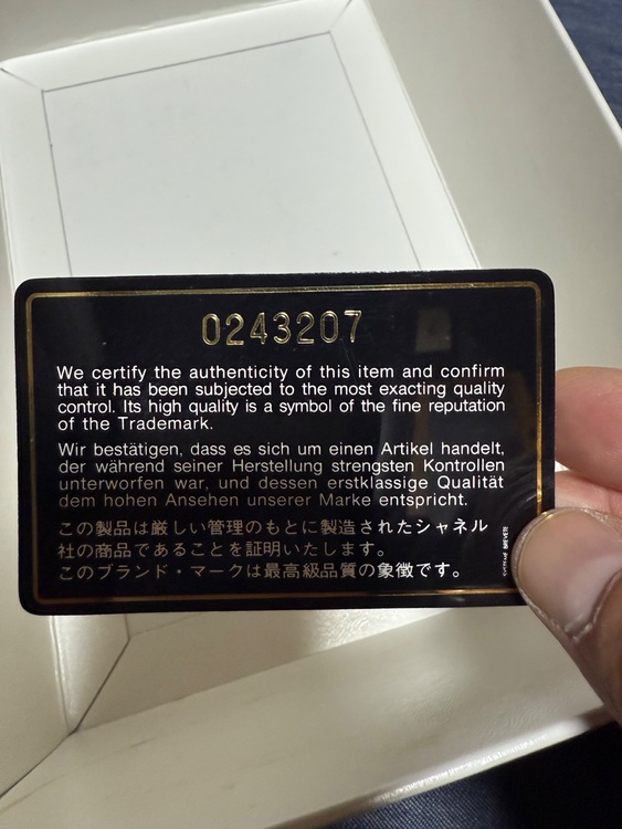 シャネル マトラッセ （ブランドバッグ）の商品画像 - 査定依頼日：2025年11月20日 - 最高査定価格：450,000円