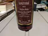 ワイン ワイン(その他) （お酒）の商品画像 - 査定依頼日：2025年3月28日 - 最高査定価格：10円