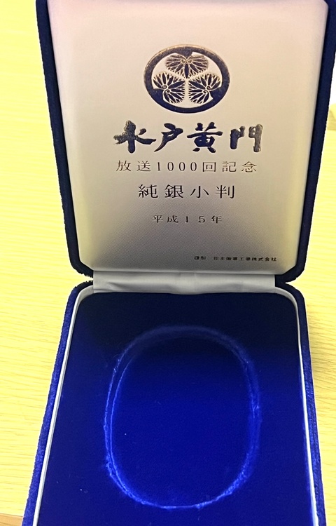 水戸黄門放送1000回記念 純銀小判（美術品・骨董品）の商品画像 - 査定依頼日：2025年12月21日 - 最高査定価格：100,000円