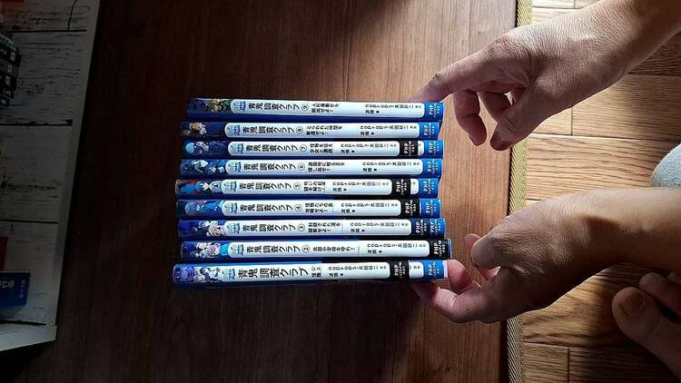 青鬼調査クラブ（古本）の商品画像 - 査定依頼日：2025年1月19日