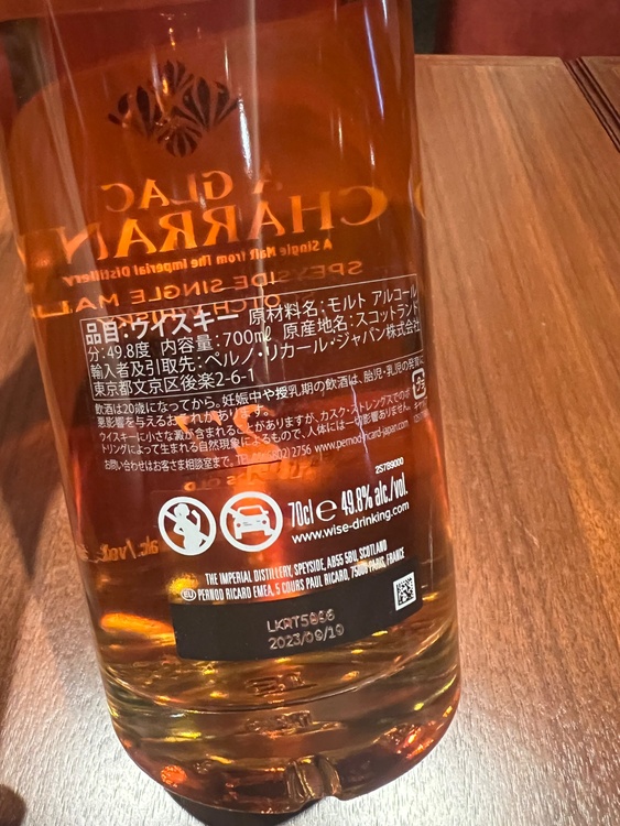 アグラックカラン27年 シークレットスペイサイド（お酒）の商品画像 - 査定依頼日：2026年7月21日 - 最高査定価格：42,000円