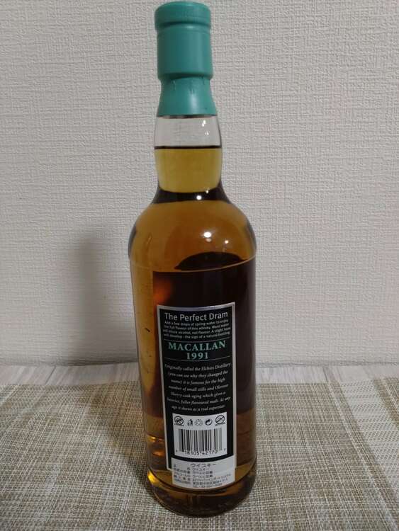 マーレイ・マクダヴィッド マッカラン1991（お酒）の商品画像 - 査定依頼日：2025年5月25日 - 最高査定価格：20,000円