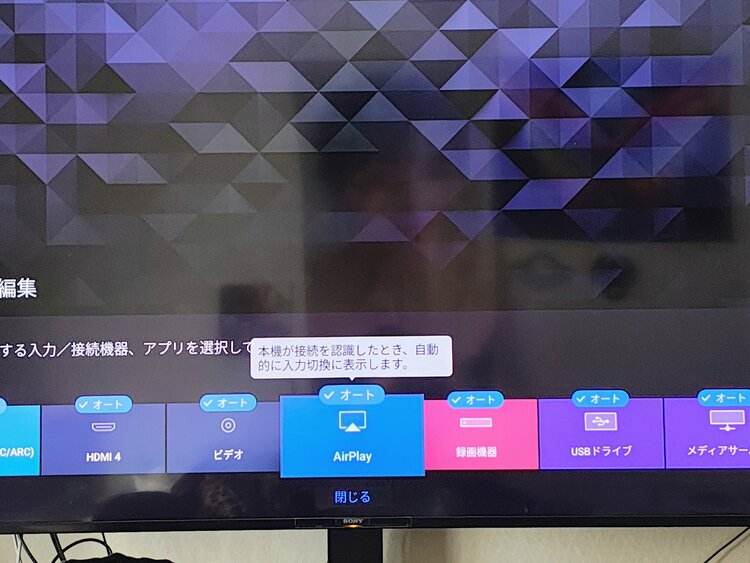 SONY XRJ 50X90J 85型（古着・ファッション）の商品画像 - 査定依頼日：2026年7月5日 - 最高査定価格：100,000円