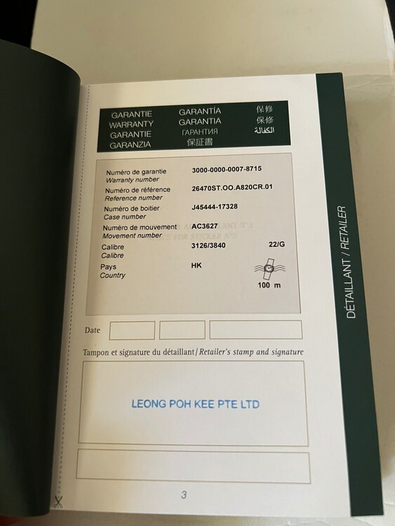 オーデマピゲ ロイヤルオーク 26470s（高級時計）の商品画像 - 査定依頼日：2025年5月6日 - 最高査定価格：2,700,000円