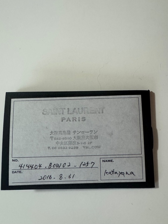 イブサンローラン  （ブランドバッグ）の商品画像 - 査定依頼日：2025年6月19日 - 最高査定価格：42,000円