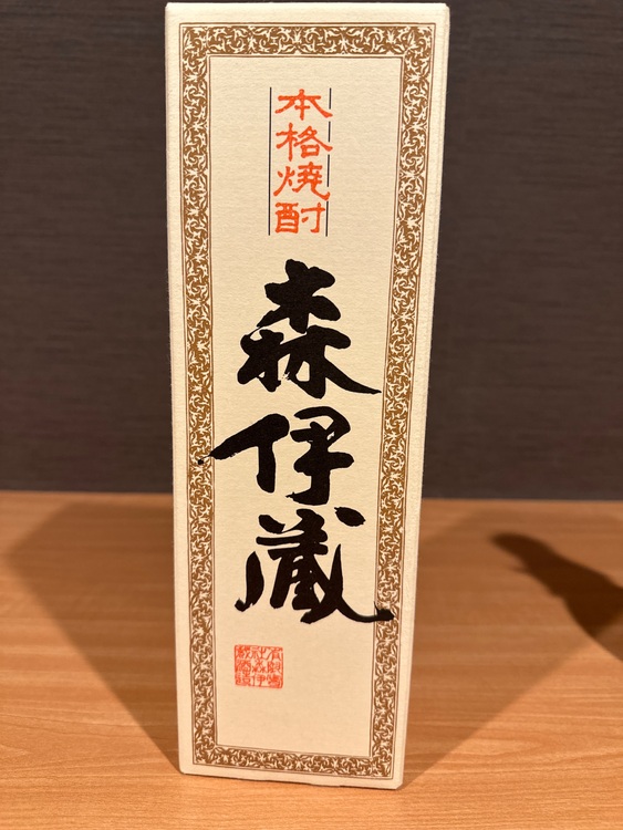焼酎 森伊蔵 （お酒）の商品画像 - 査定依頼日：2025年11月20日 - 最高査定価格：214,000円