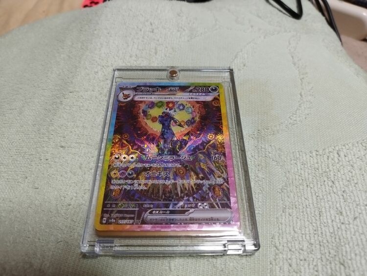 ポケモンカードブラッキーexSAR（トレカ）の商品画像 - 査定依頼日：2025年7月24日 - 最高査定価格：20,000円