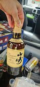 ウイスキー サントリー山崎（お酒）の商品画像 - 査定依頼日：2026年7月2日 - 最高査定価格：20,300円
