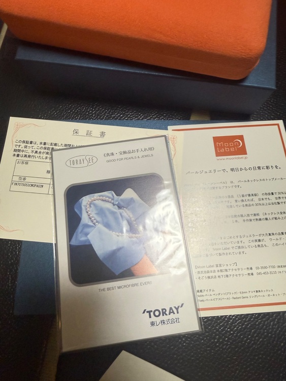 アコヤ真珠　（金・貴金属）の商品画像 - 査定依頼日：2025年9月5日 - 最高査定価格：15,000円