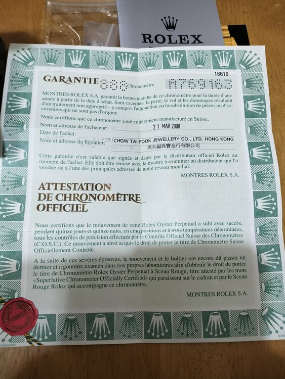 ロレックス サブマリーナー 1661（高級時計）の商品画像 - 査定依頼日：2026年2月12日 - 最高査定価格：1,600,000円