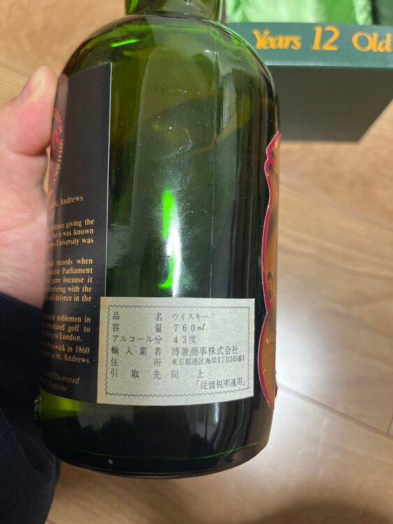 Old St.Andrew 12years（お酒）の商品画像 - 査定依頼日：2025年5月25日 - 最高査定価格：1,000円