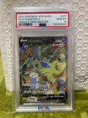 バンギラスV（トレカ）の商品画像 - 査定依頼日：2025年11月23日 - 最高査定価格：5,500円