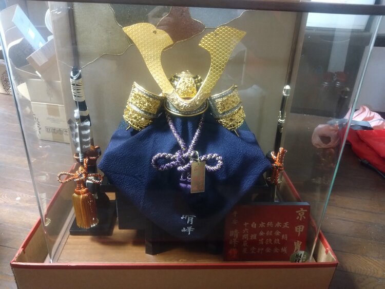 平安清峰作藤紫１０号兜　MS524310パノラマ　天然木桐材（美術品・骨董品）の商品画像 - 査定依頼日：2026年3月16日 - 最高査定価格：2,000円