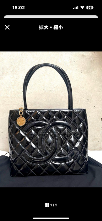 シャネル シャネル(その他) （ブランドバッグ）の商品画像 - 査定依頼日：2025年3月4日 - 最高査定価格：150,000円