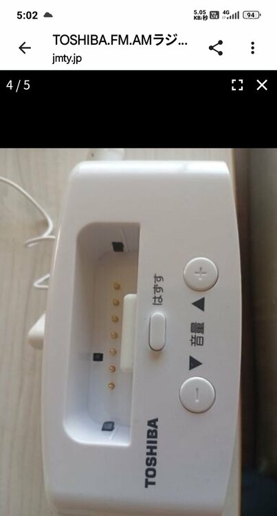 TY-SPR8 ワイドFMラジオ（オーディオ・スピーカー）の商品画像 - 査定依頼日：2026年3月4日 - 最高査定価格：2,100円