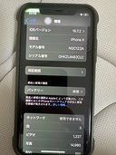 iPhoneX 256GB SIMフリー（スマホ）の商品画像 - 査定依頼日：2026年1月29日 - 最高査定価格：14,000円