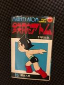 鉄腕アトム朝日ソノラマ５巻（古本）の商品画像 - 査定依頼日：2025年10月24日 - 最高査定価格：300円