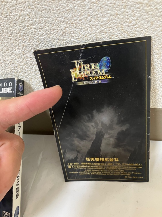 ゲームキューブ　ファイアーエムブレム蒼炎の軌跡（ゲーム機本体・ゲームソフト）の商品画像 - 査定依頼日：2025年8月27日 - 最高査定価格：1,500円