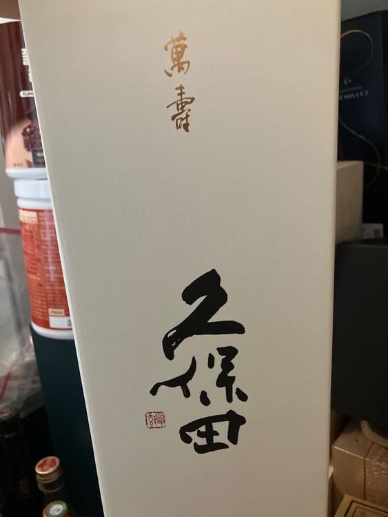 ワイン ワイン(その他)（お酒）の商品画像 - 査定依頼日：2026年7月28日 - 最高査定価格：45,000円
